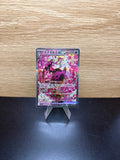 Japanese Fezandipiti ex Pokémon card displayed on a stand