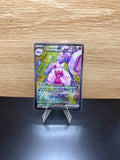 English Tinkaton ex Pokémon card displayed on a stand