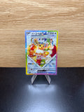 Japanese Eevee ex Pokémon card displayed on a stand